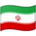 🇮🇷 flag: Iran display on Google